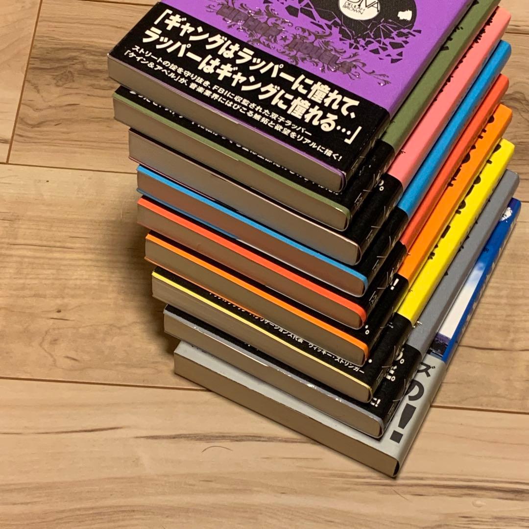 初版帯付既刊全巻set HIPHOP NOVELS ヒップホップノベルスシリーズ