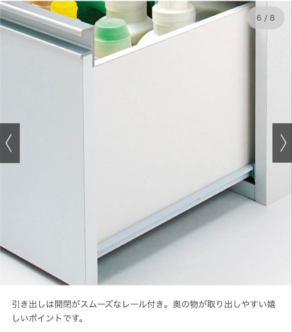 美品✨dinos✨サニタリーチェスト❣️ 幅25㎝奥行45㎝高85㎝　隙間家具