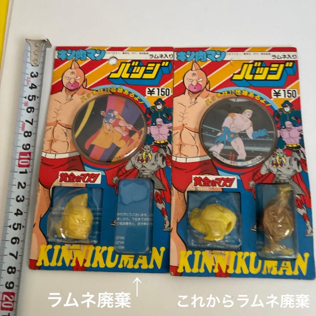 H*i様 キン肉マン バッジ 黄金のマスク　2個セット