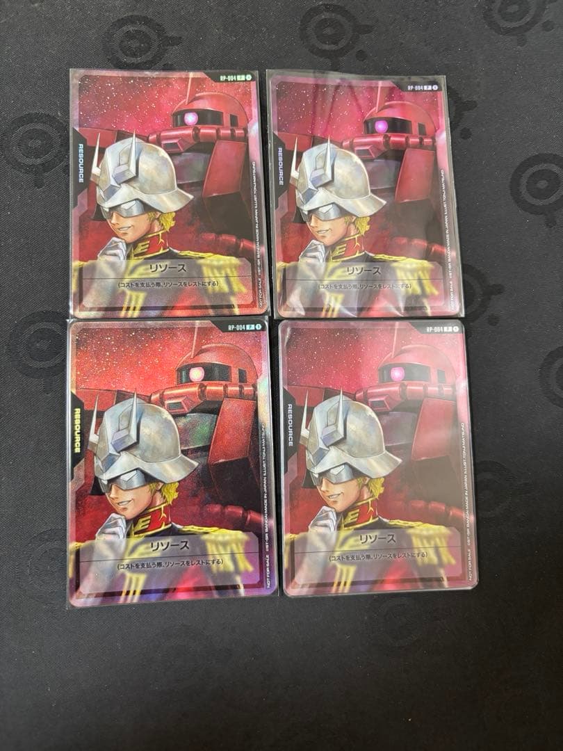 ガンダムカードゲーム シャア＆ザク リソース 4枚セット