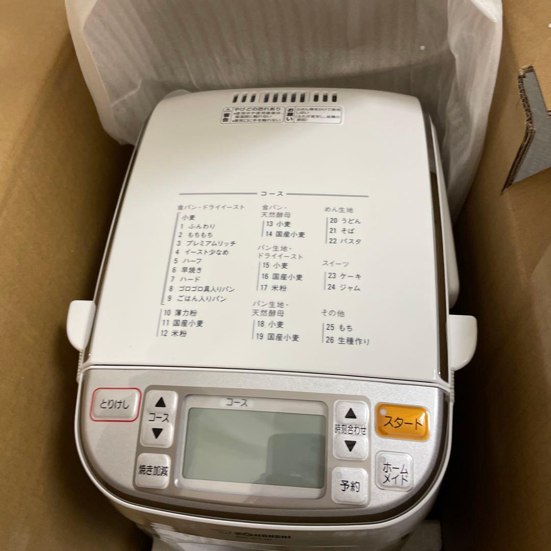 象印マホービン ホームベーカリー 1斤用 パンくらぶ