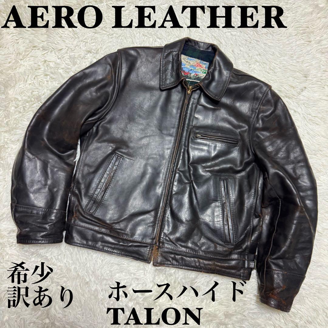 ☆【希少】AERO LEATHER レザージャケット ホースハイド TALON☆