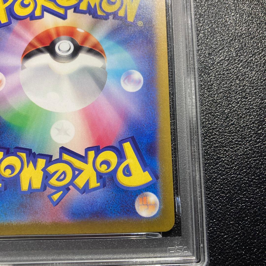 【 PSA10】ピカチュウ AR SV2a ポケモンカード151 173/165