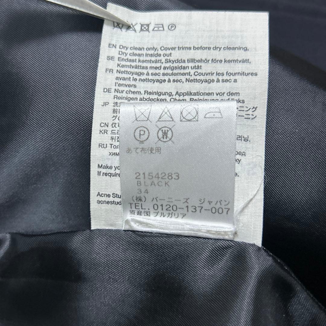 Acne Studios ウールコート ブラック オーバーサイズ