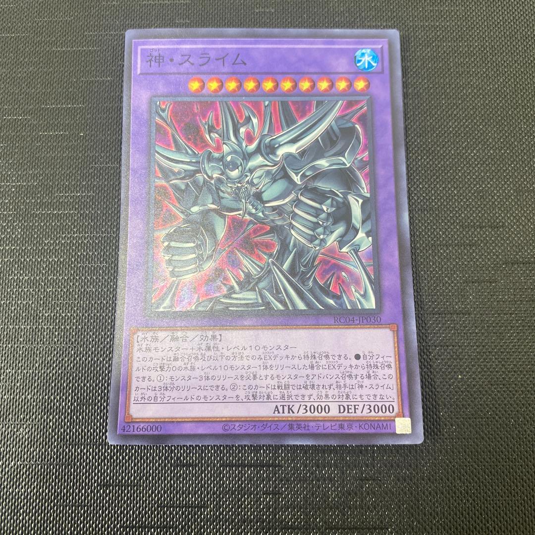 D05 闇マリクデッキ