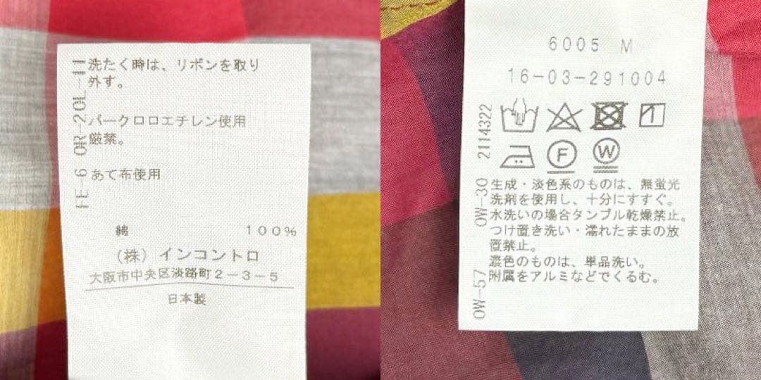 希少♡ヴィヴィアンウエストウッド チェック アシンメトリー ラップ スカート