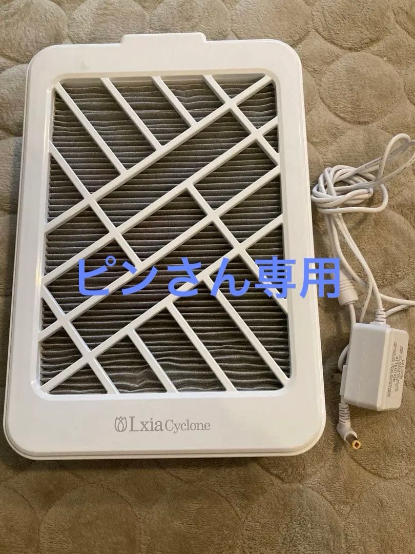 ネイル　集塵機　レクシアサイクロン