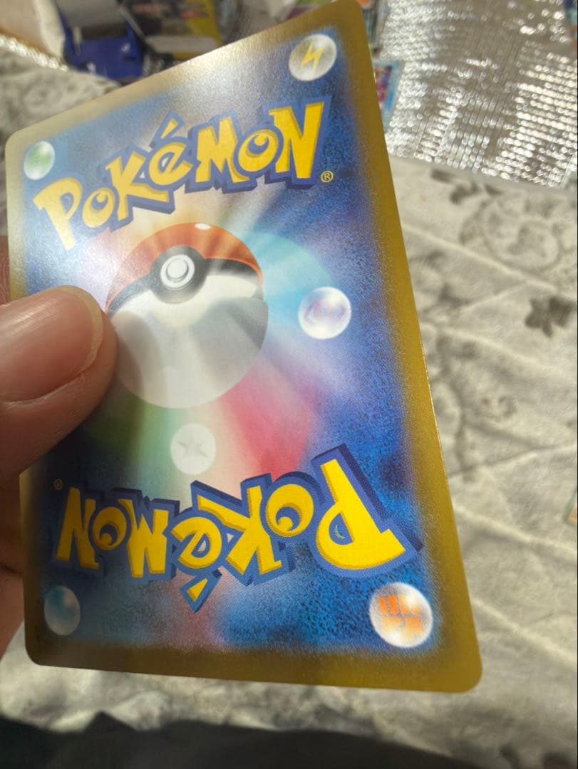 【美品・即日発送】メガジガルデex SAR M3 113/080