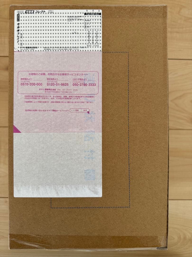 機動戦士ガンダムSEED FREEDOMラクス・クラインパイロットスーツ ver