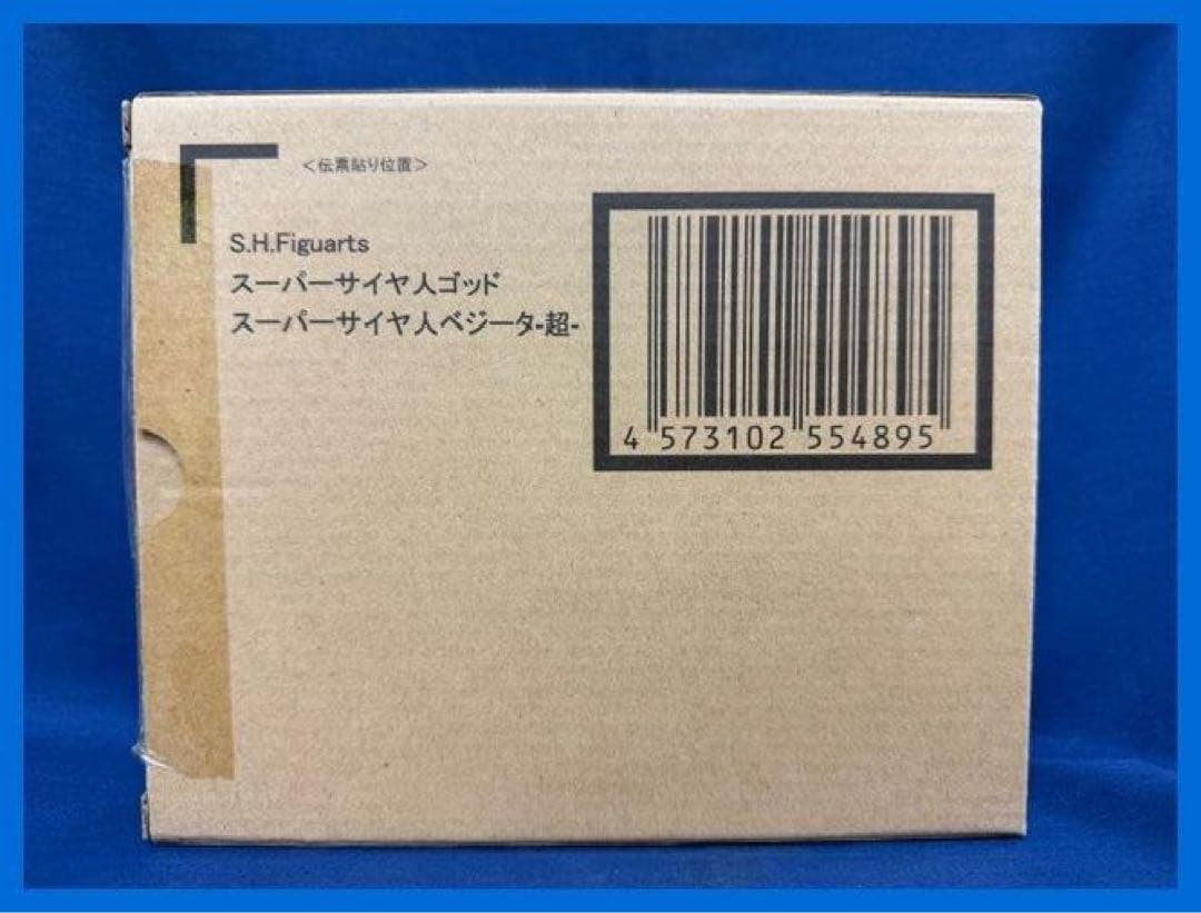 ★S.H.Figuarts　スーパーサイヤ人ゴッド ベジータ -超- 新品！★
