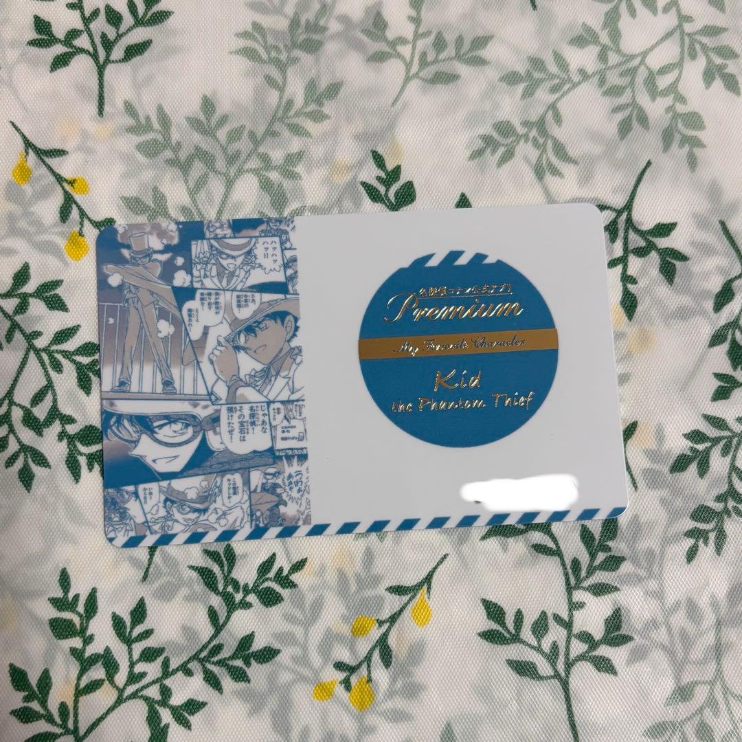 名探偵コナン 公式アプリ　推しキャラカード　怪盗キッド