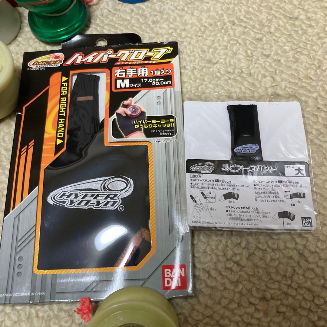 ヨーヨー　ハイパークラスター　まとめ売り　 すピナーズケース　サイン有り