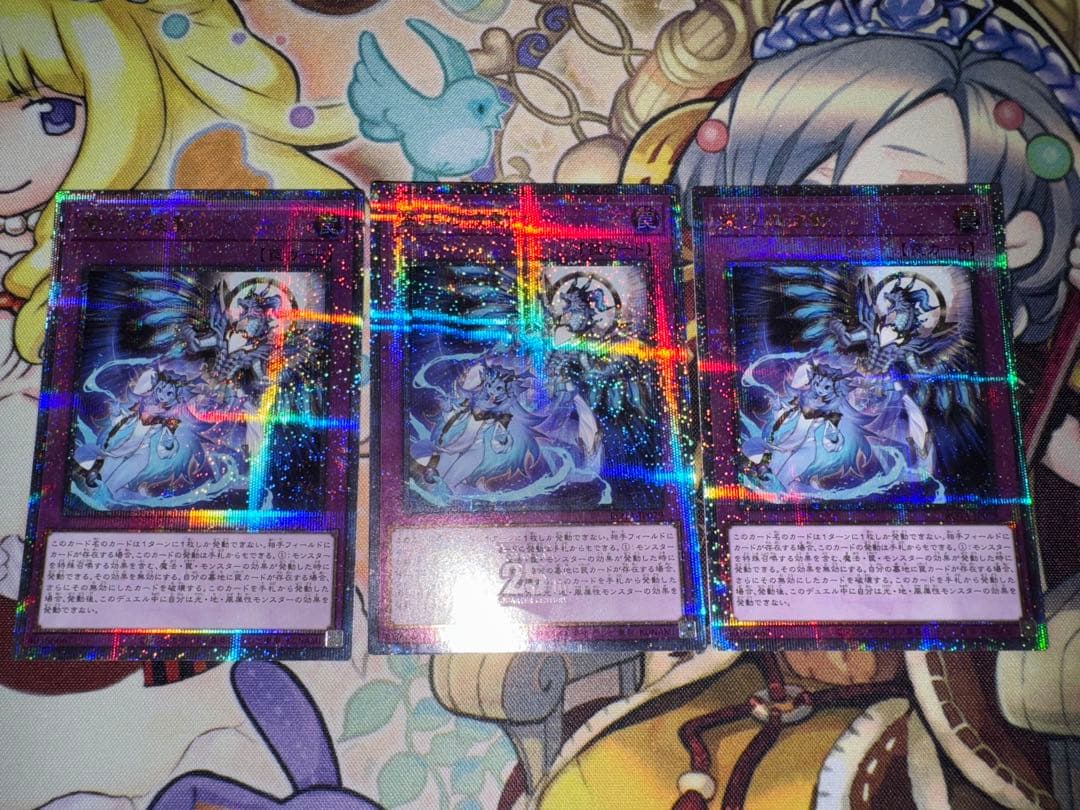 遊戯王　日版　霊王の波動　25th クオシク　qc 3枚セット　誘発