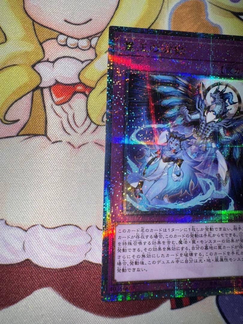 遊戯王　日版　霊王の波動　25th クオシク　qc 3枚セット　誘発