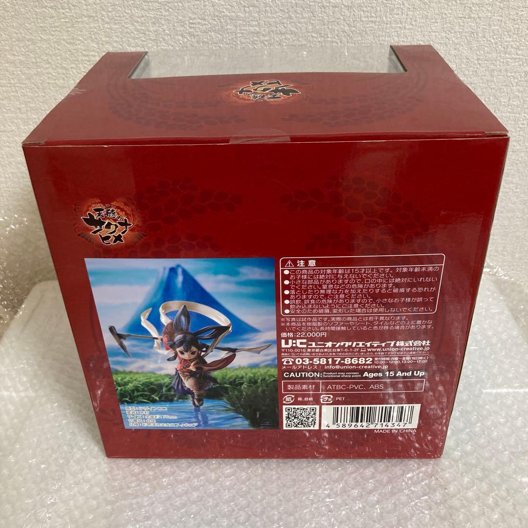 サクナヒメ　天穂のサクナヒメ　フィギュア　ユニオンクリエイティブ　未開封