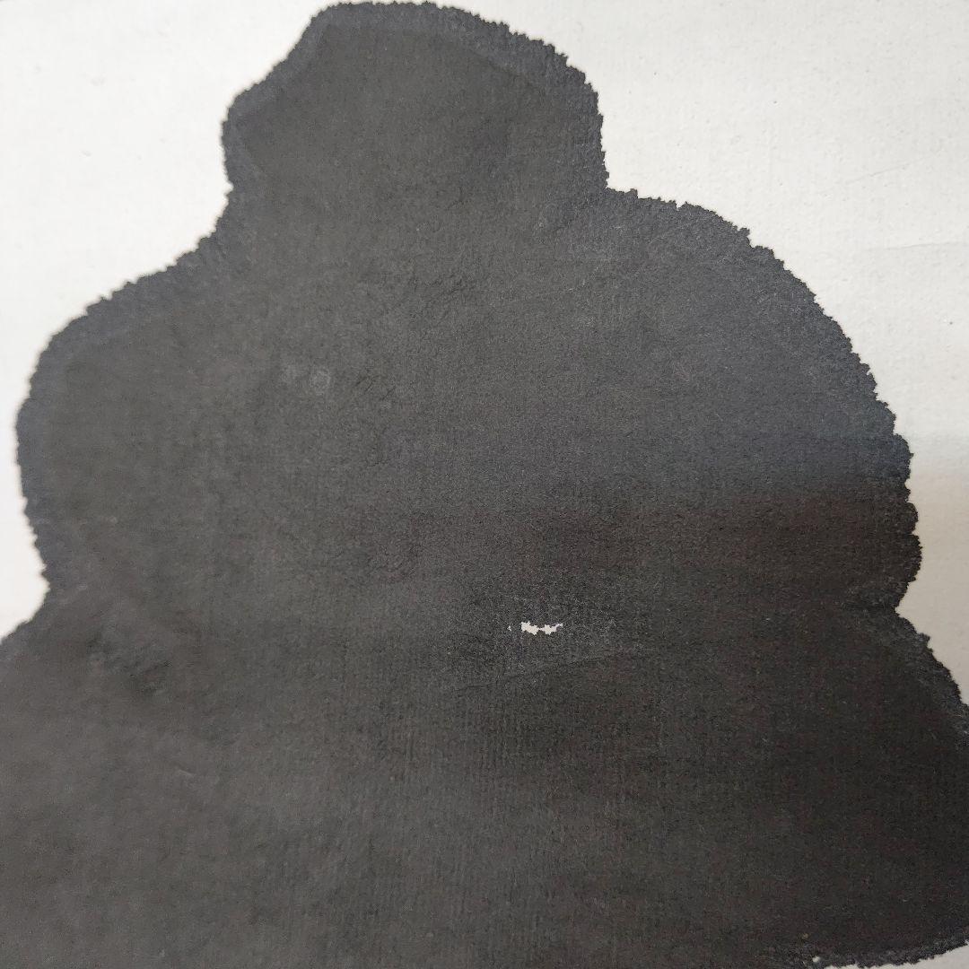 掛軸『寿山』 妙心寺管長 山田無文 直筆 大幅