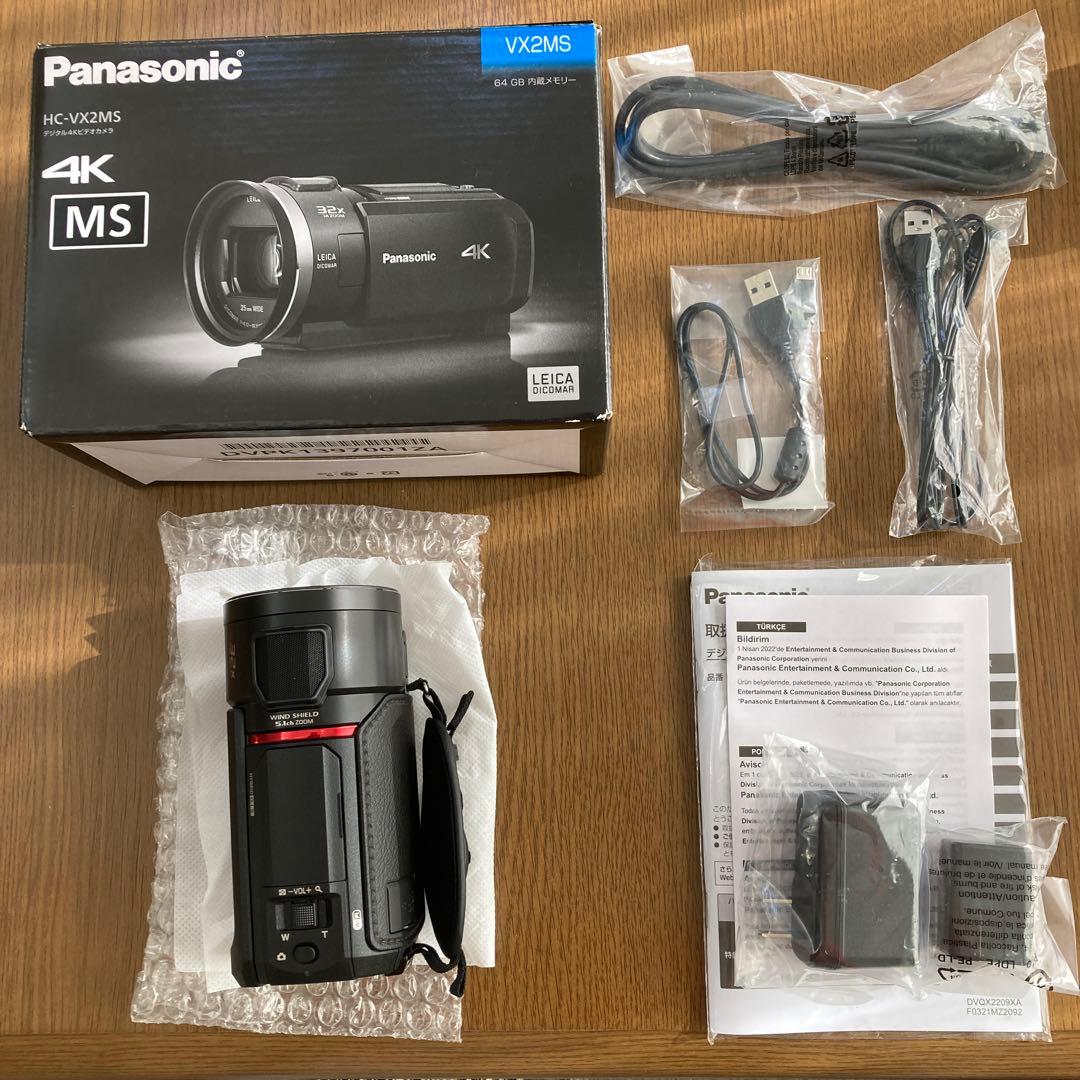 【h-san3814 】hc-vx2ms