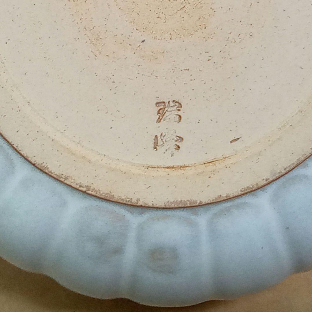 喰籠　菊　瑞峰