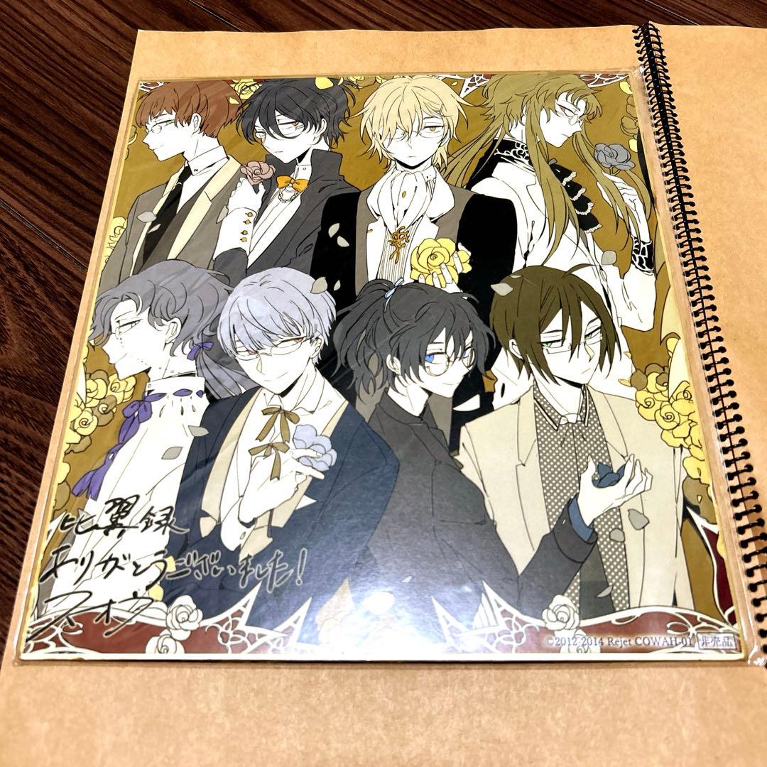 新撰組比翼録　勿忘草　SKiT Dolce
8枚連動購入特典　複製色紙