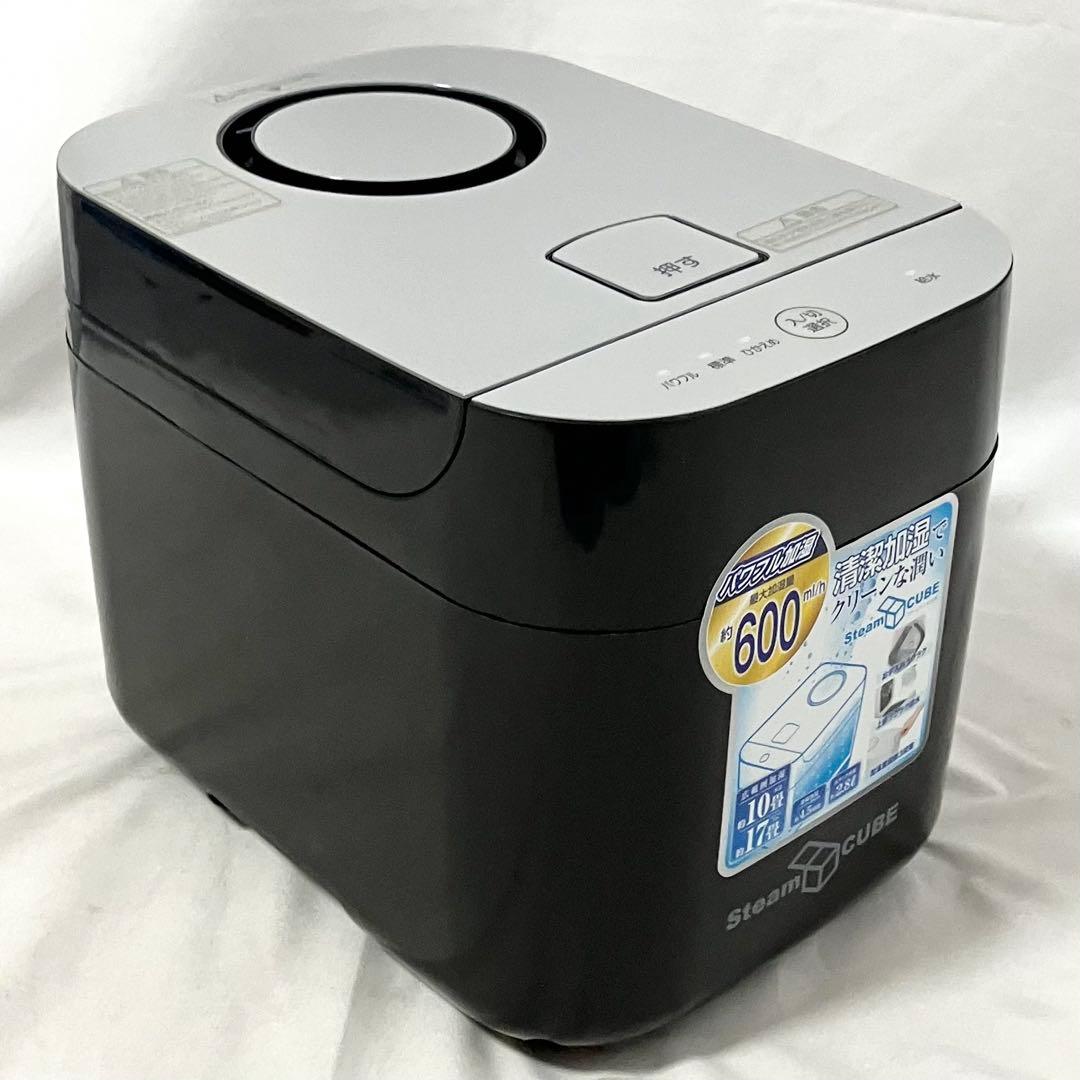 山善 加湿器 加熱式 KSF-K283 ブラック YAMAZEN