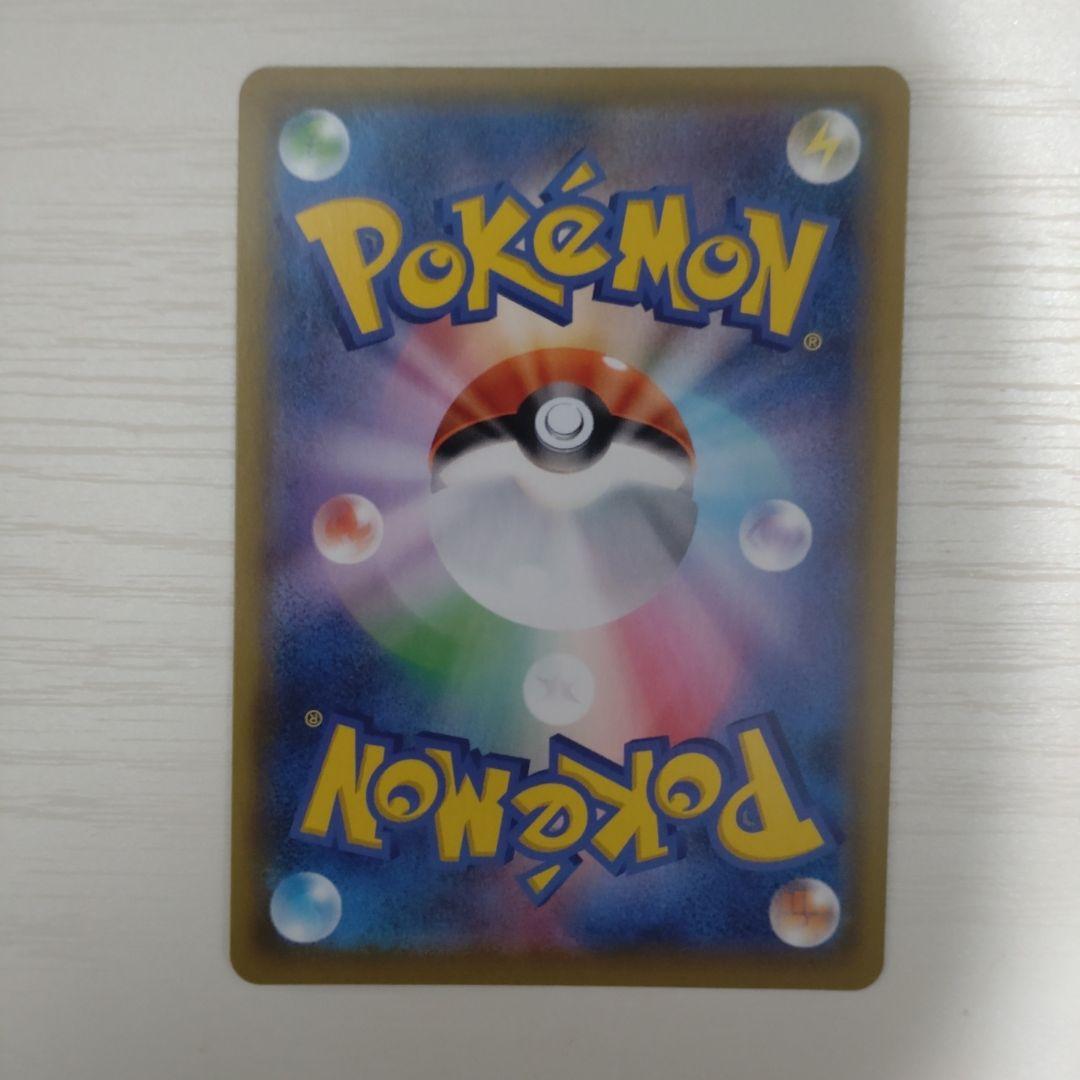 ポケカ　シールドマリィsr