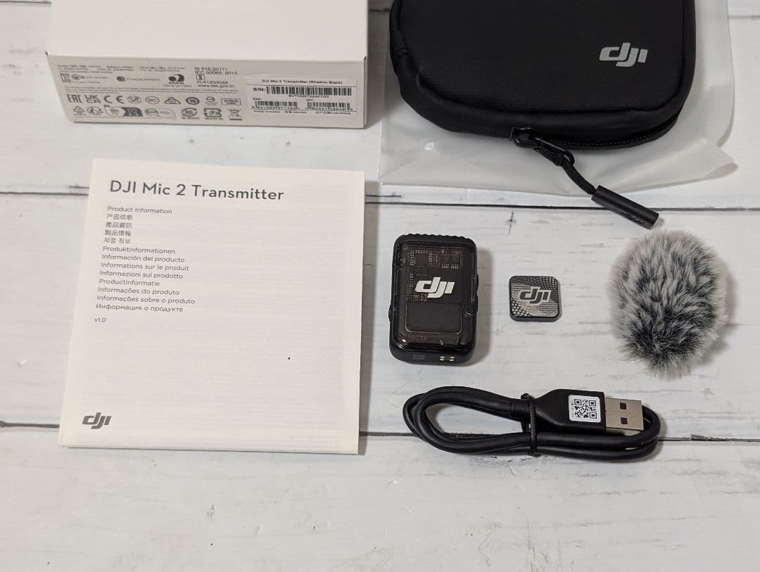 DJI Mic 2 トランスミッター