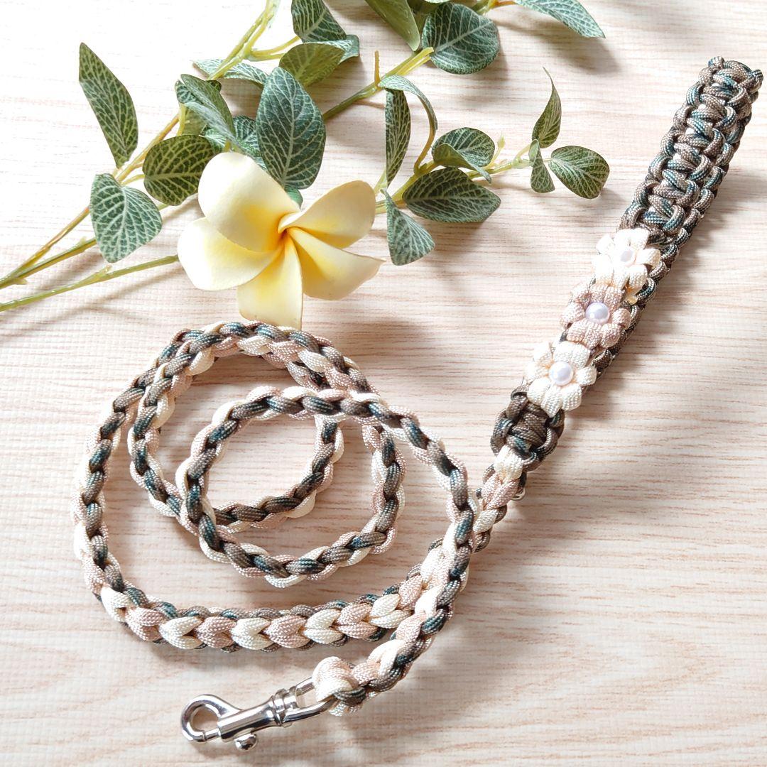 パラコードリード　ラブラブ編みカフェリード　秋カラー マロン＆パパイヤ　№098