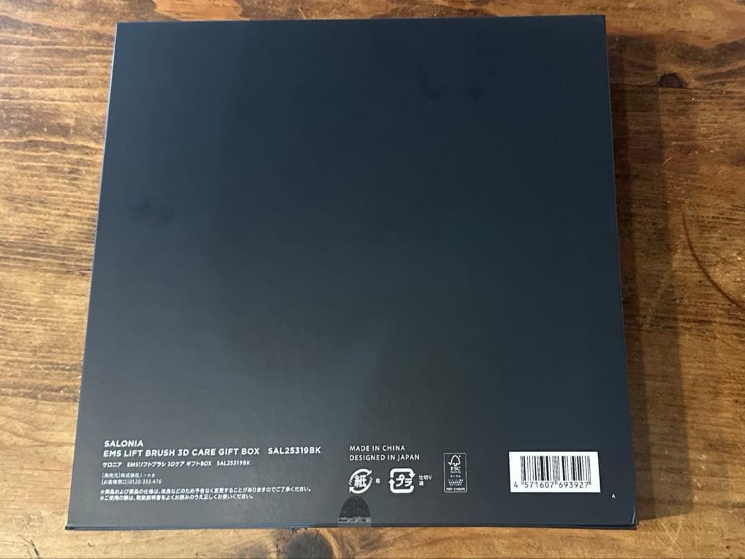 【新品】SALONIA EMS リフトブラシ 3Dケア ギフトBOX