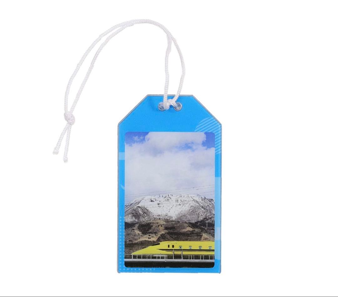 ドクターイエローお守り（縦型・安全祈願）