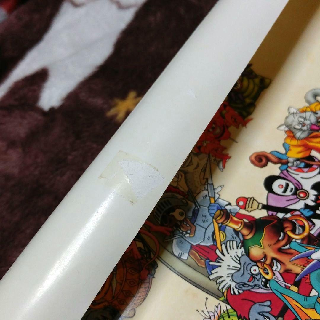 【店頭用販促】PSドラゴンクエスト７ Ⅶエデンの戦士たち「まってて」B2ポスター