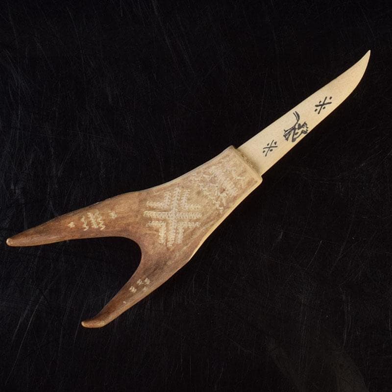 北欧伝統工芸　トナカイ鹿角　ペーパーナイフ　V　9292