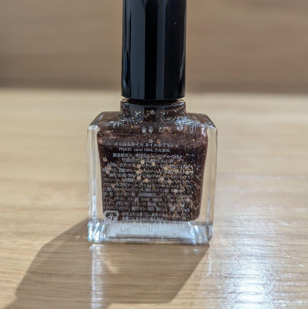 POMUM　ポームム　ネイルポリッシュ　6本セット