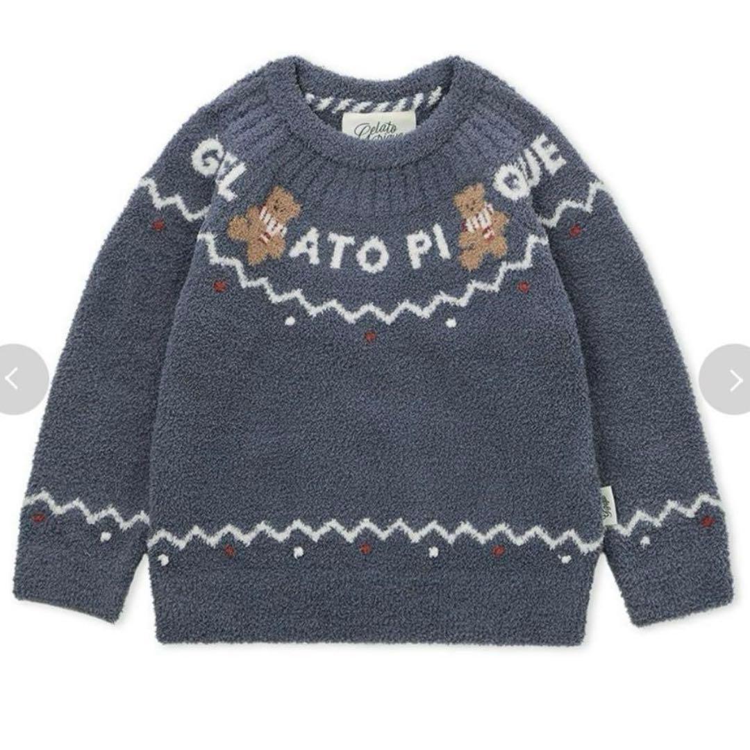 【新品未使用】ジェラートピケ ノルディックプルオーバー ロングパンツ