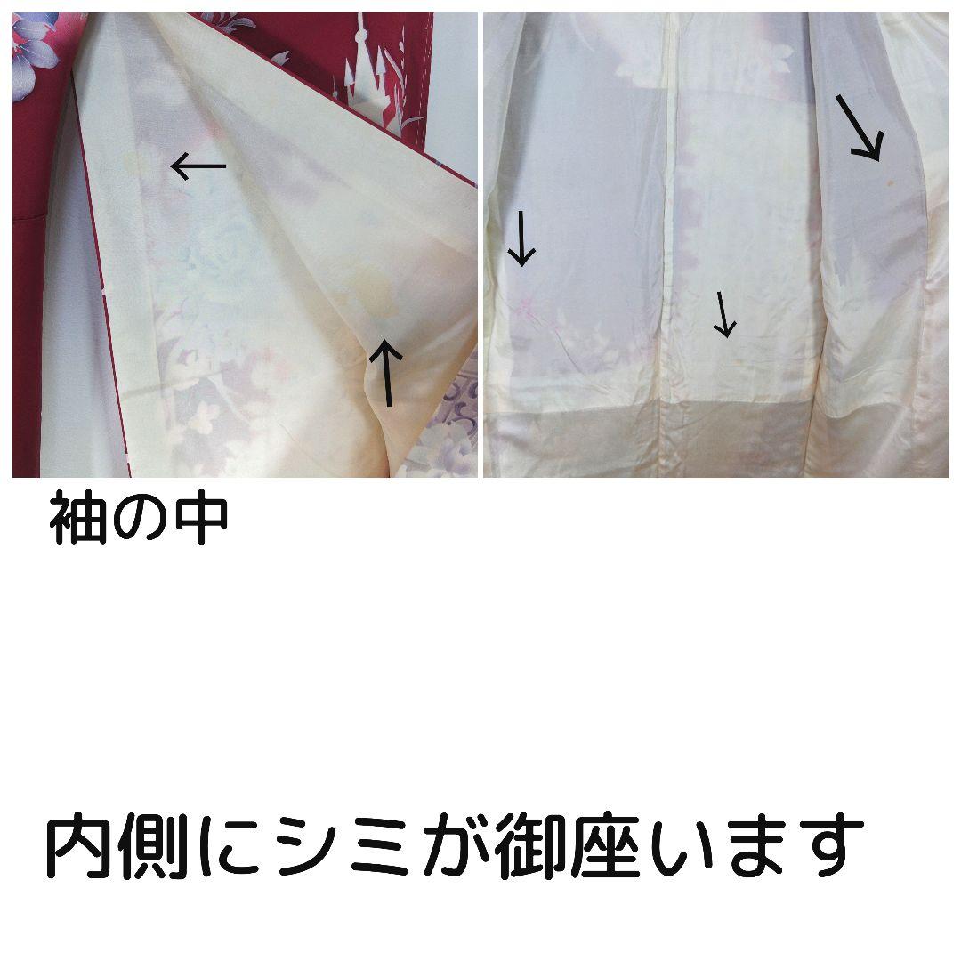 格安！　振袖フルセット　9点　成人式　結婚式　前撮り　えんじ色　赤　バラ