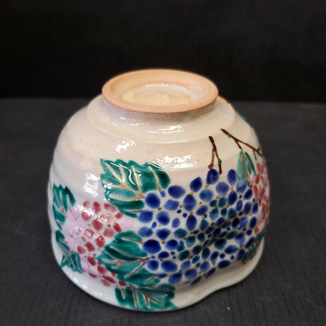 勝見光山 色絵 紫陽花図 茶碗 茶道具 抹茶碗 15