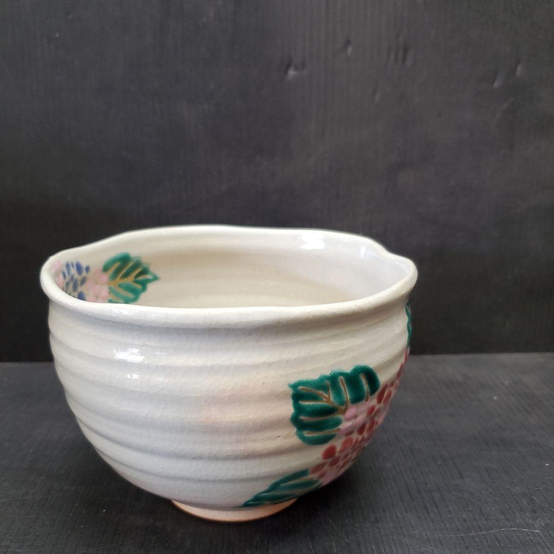 勝見光山 色絵 紫陽花図 茶碗 茶道具 抹茶碗 15