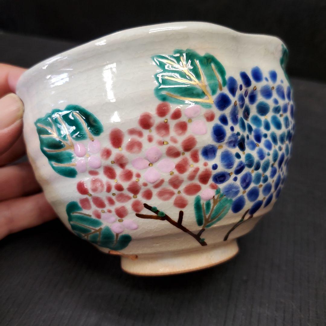 勝見光山 色絵 紫陽花図 茶碗 茶道具 抹茶碗 15