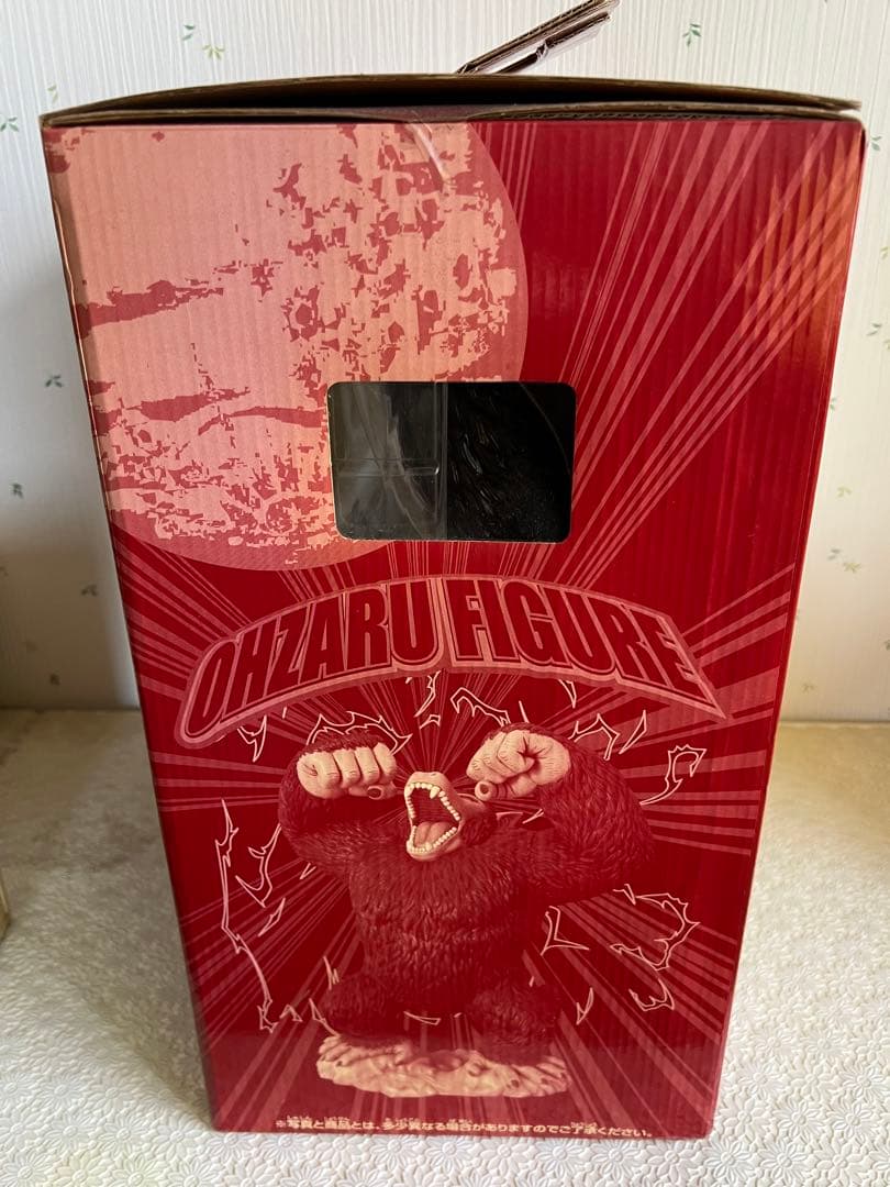 【特大・激レア】一番くじ　大猿　ドラゴンボールZ 限界突破編　未開封