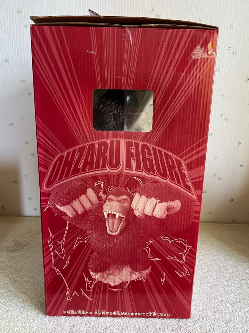 【特大・激レア】一番くじ　大猿　ドラゴンボールZ 限界突破編　未開封