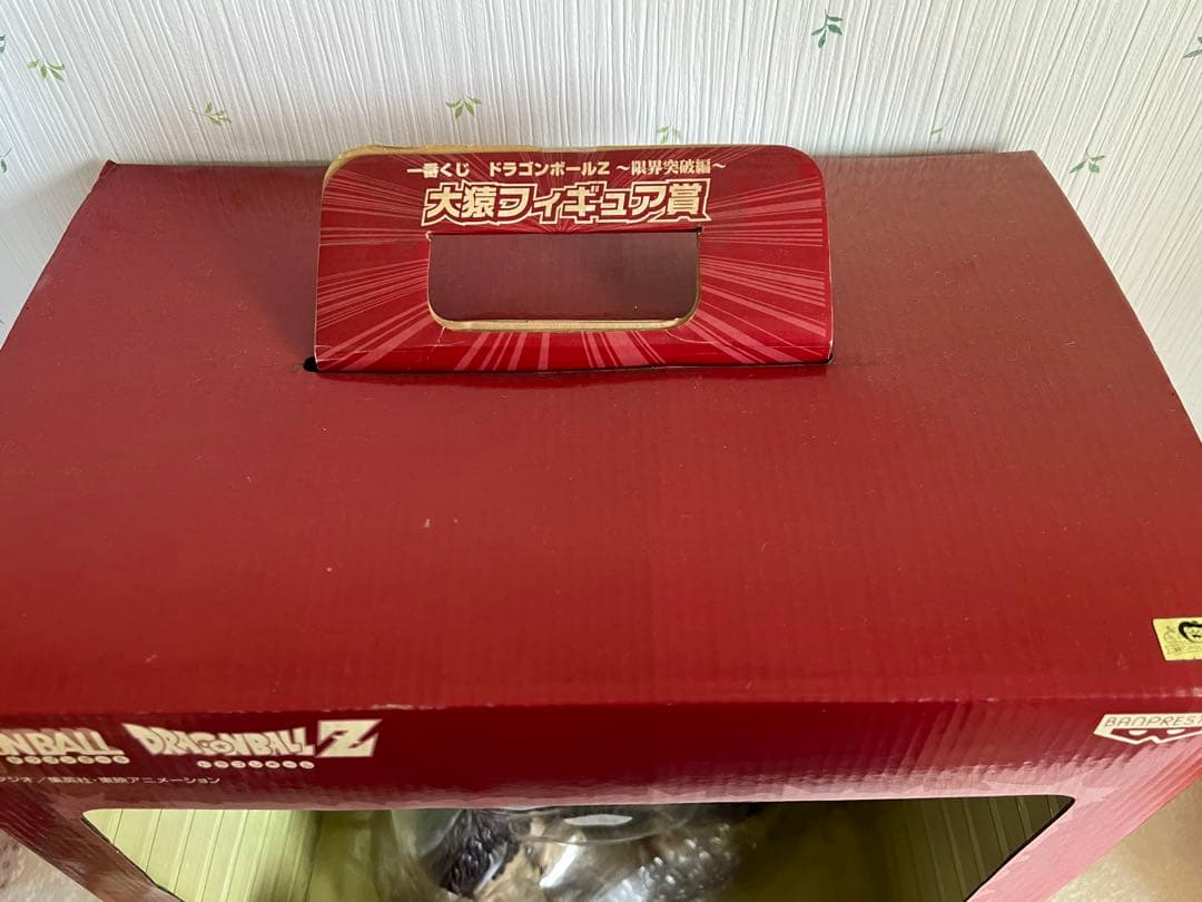 【特大・激レア】一番くじ　大猿　ドラゴンボールZ 限界突破編　未開封
