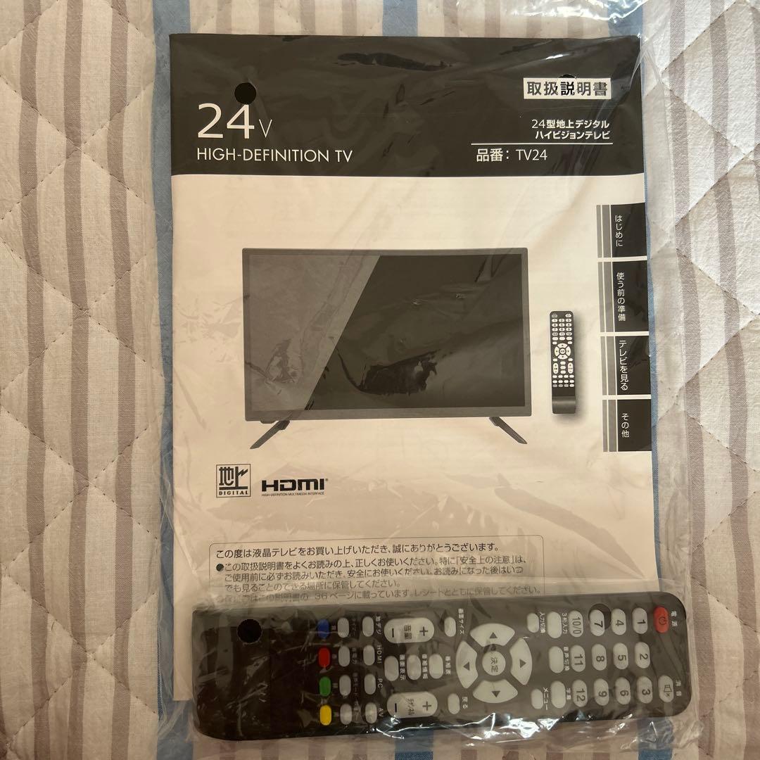 【値下げ】【送料無料】２４インチテレビ　PCモニター　superbe TV24