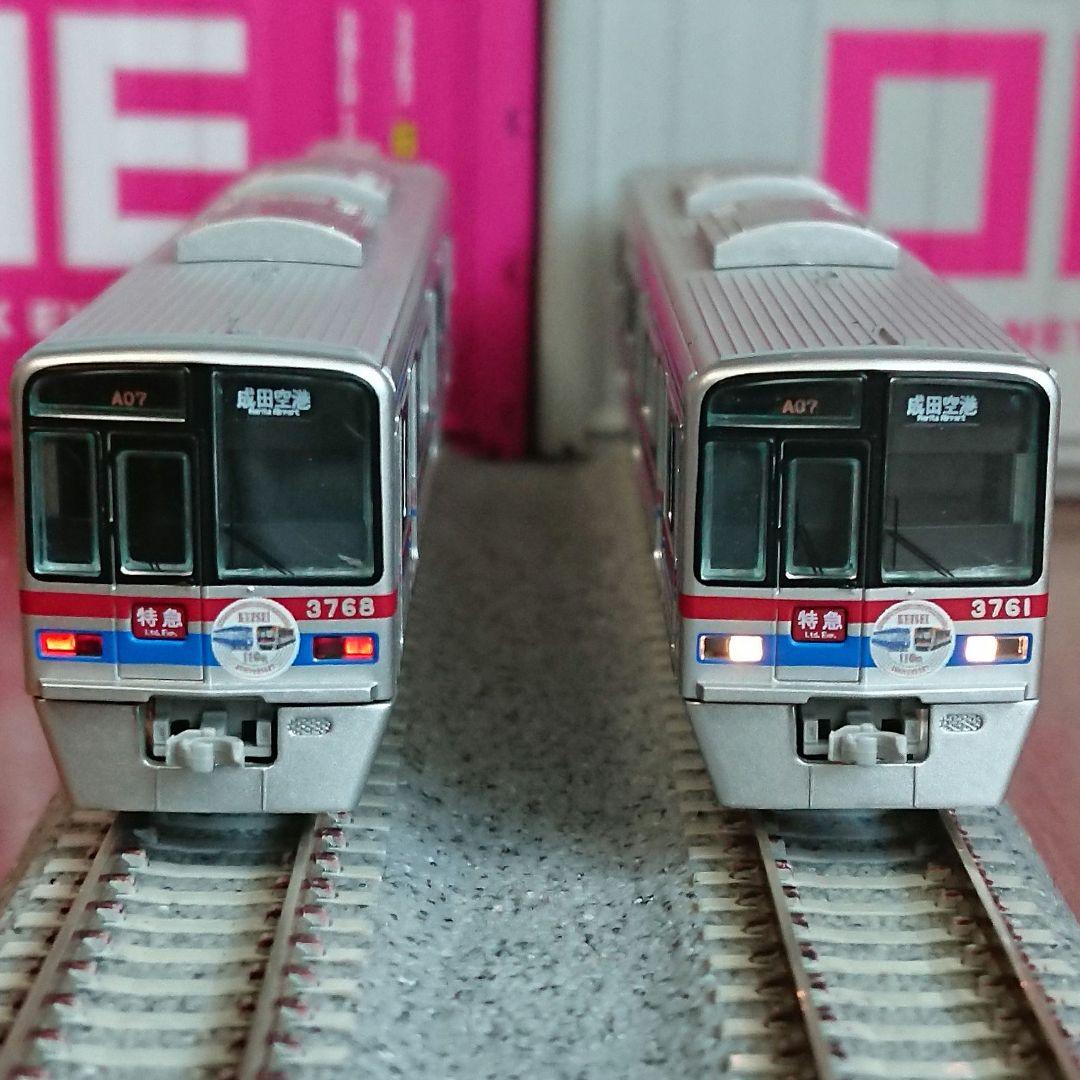 Nゲージ グリーンマックス 京成3700系 110周年 記念ミュージアムトレイン