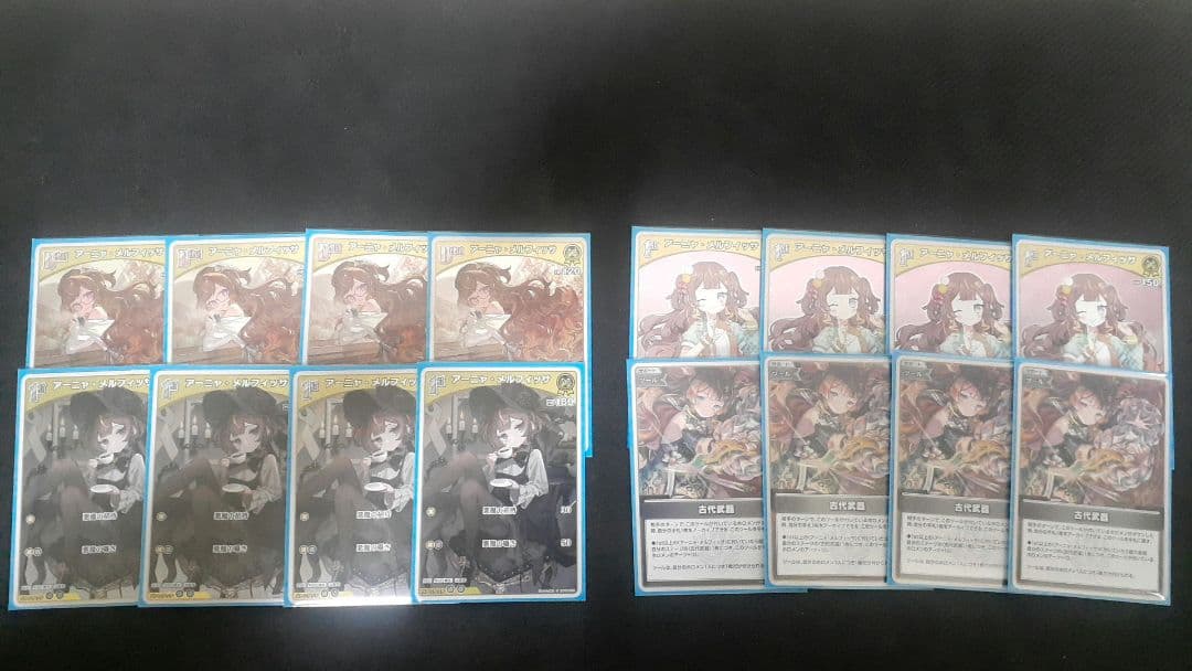 ホロライブカードゲーム　アーニャ・メルフィッサ　ハイレア　16枚まとめ売り