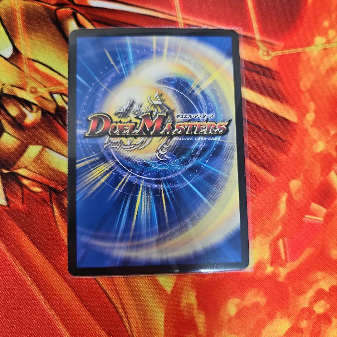 音卿の精霊龍ラフルルラブ　金トレジャー ラフルル・ラブ