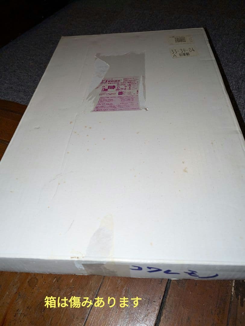 市原淳　『ラッキーボーイ』リトグラフ　ジグレー