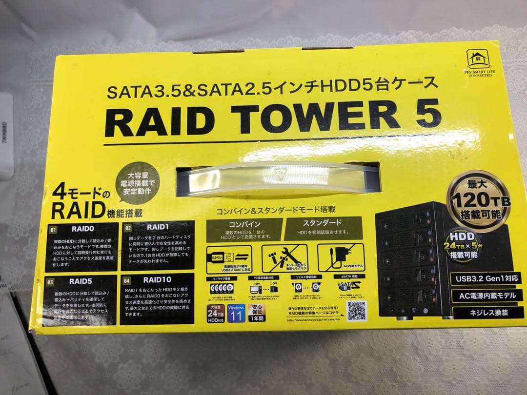 RAID TOWER 5 外付けHDDケース