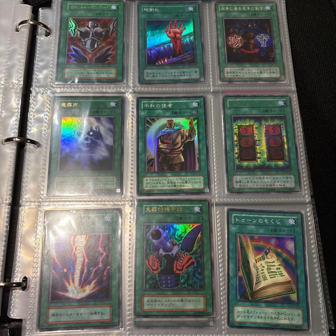 遊戯王引退品　初期カード