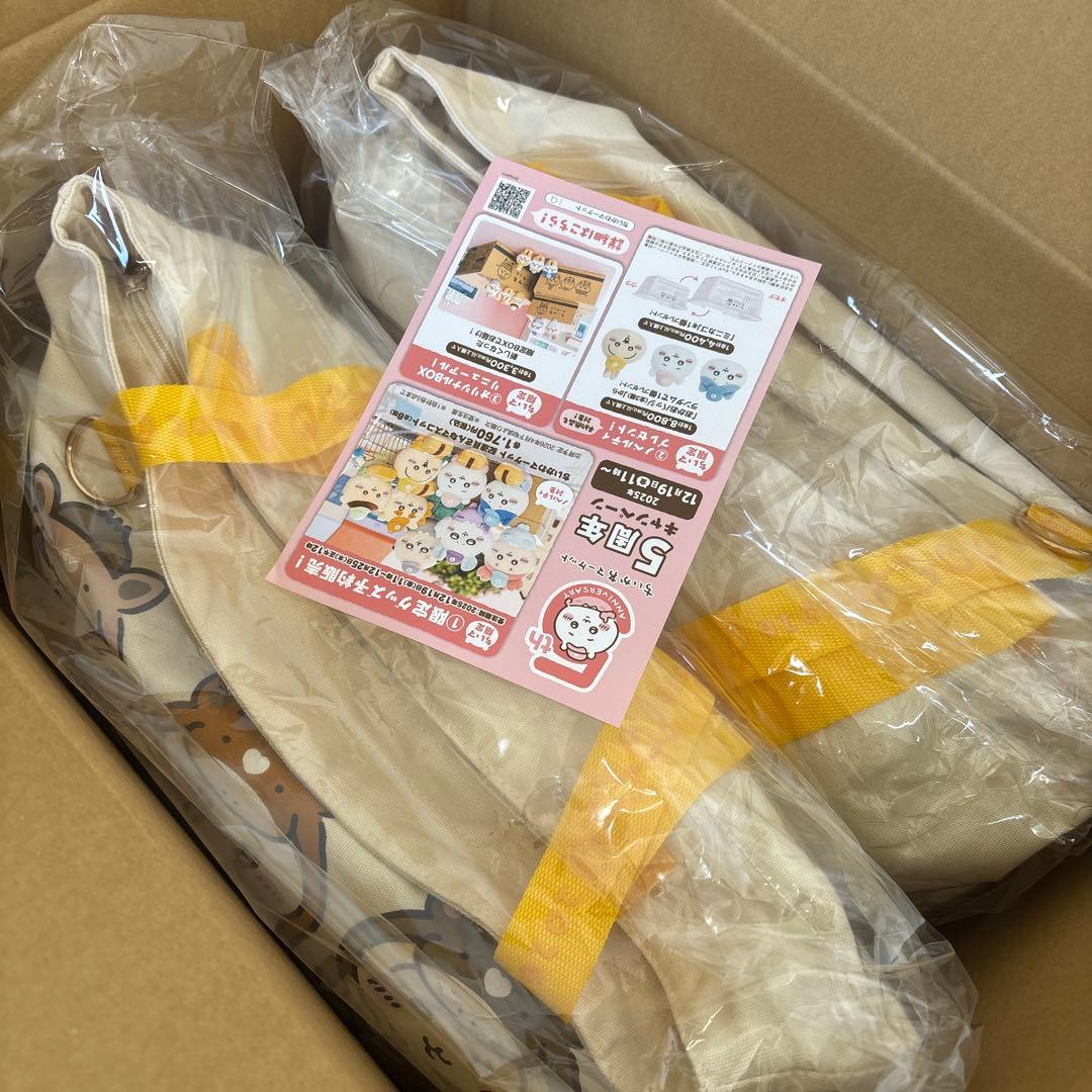 【新品未開封】ちいかわマーケット　ハッピーバッグ2026（午年）福袋 2袋