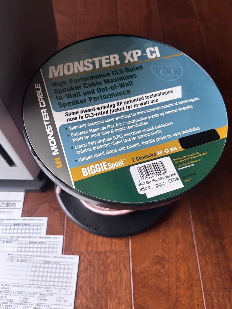 AVアンプ、サブウーファー、DVDプレーヤー、ケーブルセットのオーディオシステム