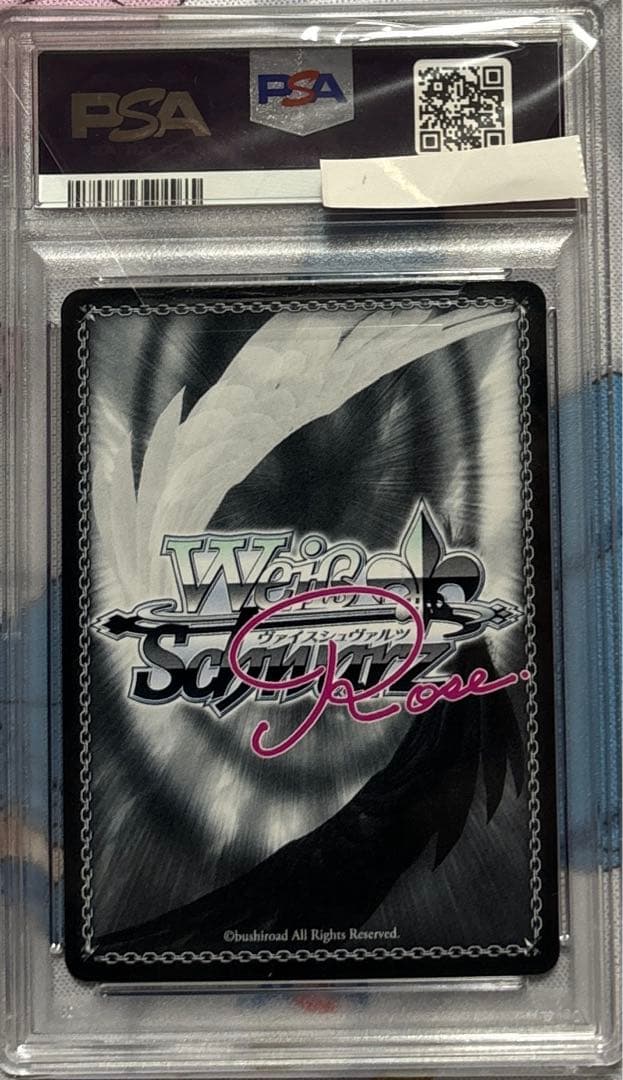 ヴァイス ロゼ Love Incident 美羽 SSP サイン psa10